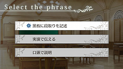 神々の悪戯 Unite Edition