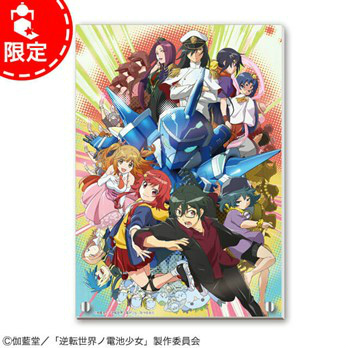 画像ギャラリー No.003のサムネイル画像 / 「Giftole」に“逆転世界ノ電池少女”の限定グッズが登場