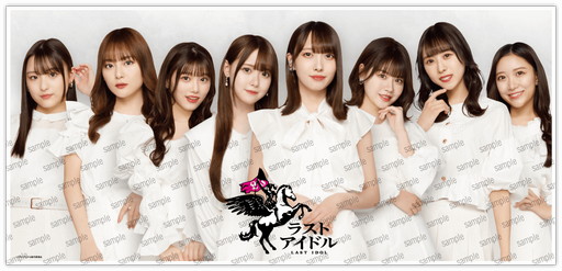 画像ギャラリー No.004のサムネイル画像 / 「Giftole」，“ラストアイドル”とのオリジナルコラボグッズ登場