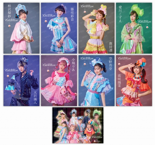 画像ギャラリー No.004のサムネイル画像 / 「Giftole」,“でんぱ組.inc”とのオリジナルコラボグッズが登場。コラボ記念イベントも開催
