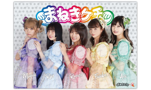 画像ギャラリー No.002のサムネイル画像 / 「Giftole」，アイドルグループ“まねきケチャ”とのコラボを7月8日から開催。オリジナルグッズが登場