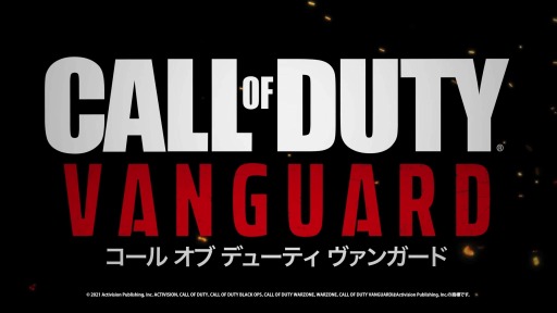 画像ギャラリー No.001のサムネイル画像 / Call of Dutyシリーズ最新作「コール オブ デューティ ヴァンガード」のティザー映像公開。詳細は8月20日2:30に発表予定