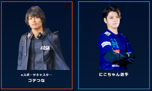 画像ギャラリー No.002のサムネイル画像 / 「eo×CYCLOPS」eスポーツオンライン大会の第2回が2022年1月15日に開催
