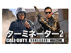 「CoD ヴァンガード＆Warzone」，T-800とT-1000が登場するアップデートを8月2日に配信開始。記念グッズを販売