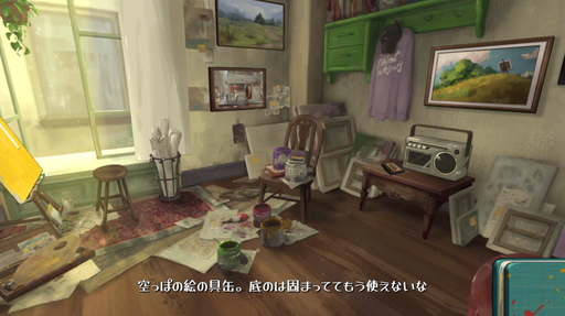 画像ギャラリー No.007のサムネイル画像 / 見つけたのは，とっておきの景色。夢追う女性画家の謎解きゲーム「Behind the Frame」をプレイ