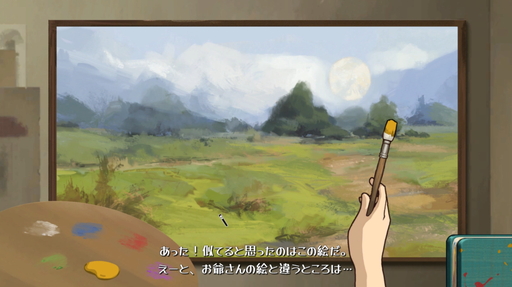 画像ギャラリー No.016のサムネイル画像 / 見つけたのは，とっておきの景色。夢追う女性画家の謎解きゲーム「Behind the Frame」をプレイ