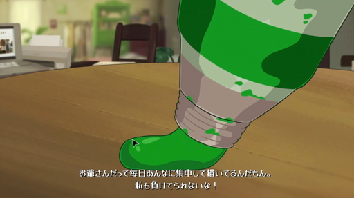 画像ギャラリー No.020のサムネイル画像 / 見つけたのは，とっておきの景色。夢追う女性画家の謎解きゲーム「Behind the Frame」をプレイ