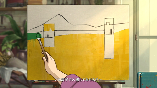 画像ギャラリー No.021のサムネイル画像 / 見つけたのは，とっておきの景色。夢追う女性画家の謎解きゲーム「Behind the Frame」をプレイ