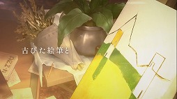 画像ギャラリー No.004のサムネイル画像 / 「Behind the Frame 〜とっておきの景色を〜」のスマホ版が本日リリース。PC版はSteamほか各プラットフォームで22:00に配信開始