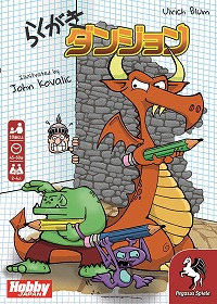 画像ギャラリー No.001のサムネイル画像 / 「らくがきダンジョン」が9月上旬に発売。紙ペンでダンジョンを作るボードゲーム