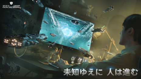 画像ギャラリー No.001のサムネイル画像 / SFストラテジー「インフィニット ラグランジュ」，PC版を正式リリース。120fpsの高フレームレートに対応し，モバイル版とのデータ同期も実現