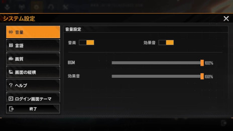 画像ギャラリー No.004のサムネイル画像 / SFストラテジー「インフィニット ラグランジュ」，PC版を正式リリース。120fpsの高フレームレートに対応し，モバイル版とのデータ同期も実現