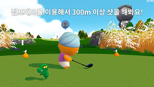 画像ギャラリー No.004のサムネイル画像 / 「フレンズショット: 誰でもゴルフ」が韓国で発表。事前登録者数は受け付け開始から4日で100万人を突破