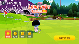 画像ギャラリー No.005のサムネイル画像 / 「フレンズショット: 誰でもゴルフ」が韓国で発表。事前登録者数は受け付け開始から4日で100万人を突破