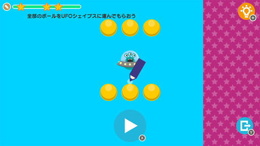 画像ギャラリー No.005のサムネイル画像 / Switch用ソフト「SHAPE SUITABLE:らくがきパズル」が8月26日より配信。70%OFFセールが開催中