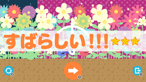 画像ギャラリー No.006のサムネイル画像 / Switch用ソフト「SHAPE SUITABLE:らくがきパズル」が8月26日より配信。70%OFFセールが開催中