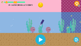 SHAPE SUITABLE:らくがきパズル