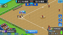 画像ギャラリー No.004のサムネイル画像 / カイロソフト,PS4版「野球部ものがたり」の配信をスタート