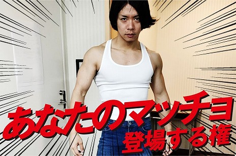 画像ギャラリー No.007のサムネイル画像 / オンラインに対応した「スーパー野田ゲーWORLD」が発表＆クラウドファンディングが本日22：00にスタート。1口1000円でアイデアを提供できる