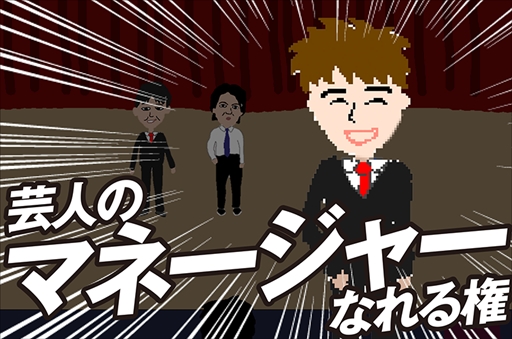 画像ギャラリー No.002のサムネイル画像 / 「スーパー野田ゲーWORLD」,千鳥ノブさんから100万円の支援が決定。リターン品の追加発表も