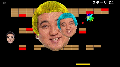 画像ギャラリー No.005のサムネイル画像 / 「スーパー野田ゲーWORLD」，収録ゲームタイトルを公開。最大20人のオンライン対戦に対応した“つり革”など10タイトル以上を収録
