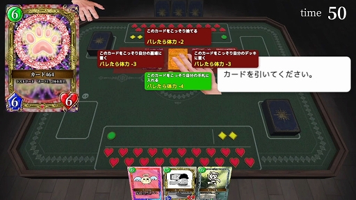 画像ギャラリー No.006のサムネイル画像 / 「スーパー野田ゲーWORLD」，収録ゲームタイトルを公開。最大20人のオンライン対戦に対応した“つり革”など10タイトル以上を収録