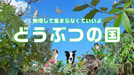 画像ギャラリー No.010のサムネイル画像 / 「スーパー野田ゲーWORLD」，収録ゲームタイトルを公開。最大20人のオンライン対戦に対応した“つり革”など10タイトル以上を収録