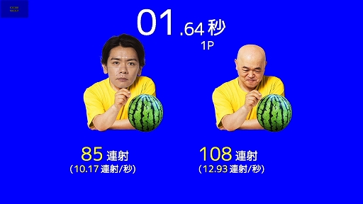 画像ギャラリー No.015のサムネイル画像 / 「スーパー野田ゲーWORLD」，収録ゲームタイトルを公開。最大20人のオンライン対戦に対応した“つり革”など10タイトル以上を収録