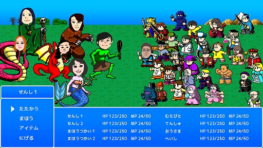 画像ギャラリー No.019のサムネイル画像 / 「スーパー野田ゲーWORLD」，収録ゲームタイトルを公開。最大20人のオンライン対戦に対応した“つり革”など10タイトル以上を収録