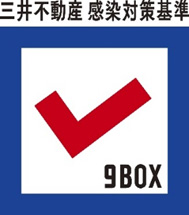 画像ギャラリー No.008のサムネイル画像 / 「スーパー野田ゲーWORLD」דダイバーシティ東京 プラザ”コラボ発表。マヂラブ・野田クリスタルさんと対戦できるイベントなどを開催へ