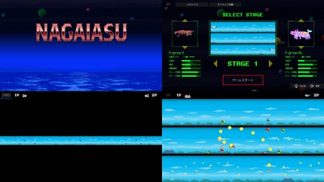画像ギャラリー No.007のサムネイル画像 / Switch「スーパー野田ゲーWORLD」本日リリース。つり革ゲームは最大20人同時オンライン対戦が可能に