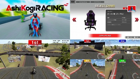 画像ギャラリー No.009のサムネイル画像 / Switch「スーパー野田ゲーWORLD」本日リリース。つり革ゲームは最大20人同時オンライン対戦が可能に