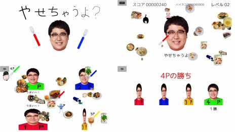 画像ギャラリー No.011のサムネイル画像 / Switch「スーパー野田ゲーWORLD」本日リリース。つり革ゲームは最大20人同時オンライン対戦が可能に