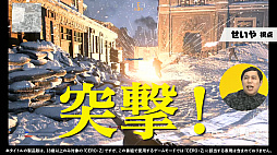 画像ギャラリー No.008のサムネイル画像 / 「CoD ヴァンガード」,特別番組“霜降り明星せいやのCoD Bootcamp Vol.1”が本日公開