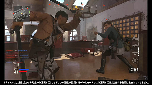 画像ギャラリー No.011のサムネイル画像 / 「コール オブ デューティ ヴァンガード」，“進撃の巨人”とのコラボ実況動画が公開に