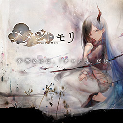 画像ギャラリー No.001のサムネイル画像 / スマホ＆PC対応の新作RPG「メメントモリ」の事前登録者数が100万人を突破