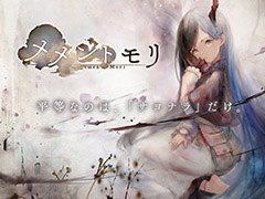 スマホ＆PC対応の新作RPG「メメントモリ」の事前登録者数が100万人を突破