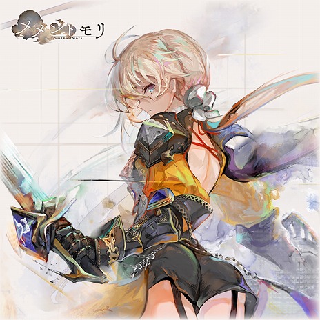 画像ギャラリー No.001のサムネイル画像 / 「メメントモリ」，孤高の女騎士“ルーク”を実装。平原綾香さんの楽曲を聴けるMVが公開され，ピックアップガチャもスタート