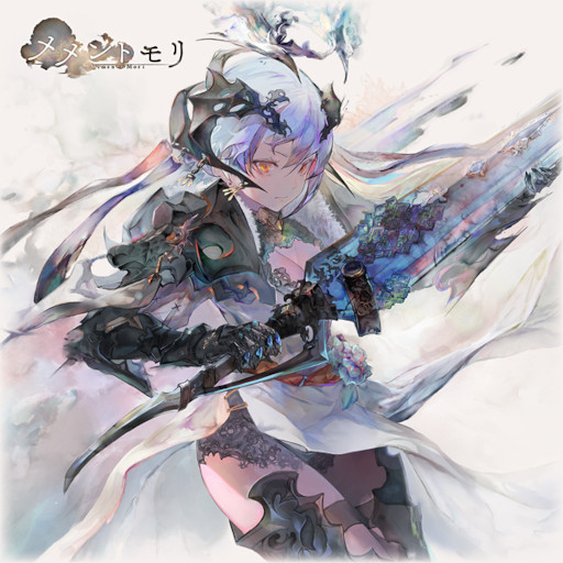 画像ギャラリー No.001のサムネイル画像 / 「メメントモリ」，新キャラクター“【骸晶の魔女】オフィーリア”が登場