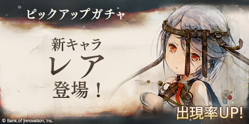 画像ギャラリー No.001のサムネイル画像 / 「メメントモリ」，新キャラクターのレア（CV：上田麗奈）が登場。専用曲“Fine Day”のMVを公開