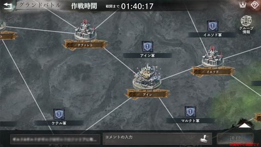 画像ギャラリー No.003のサムネイル画像 / 「メメントモリ」で新コンテンツ「グランドバトル」のプレシーズン開始。選抜されたギルドがサーバーの枠を越えて戦う特別なギルドバトルイベント