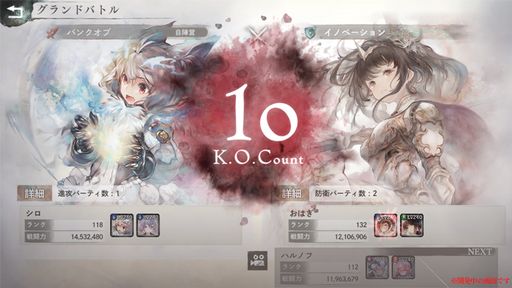 画像ギャラリー No.004のサムネイル画像 / 「メメントモリ」で新コンテンツ「グランドバトル」のプレシーズン開始。選抜されたギルドがサーバーの枠を越えて戦う特別なギルドバトルイベント