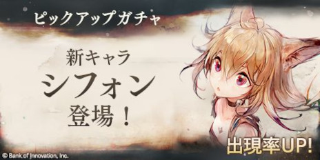 画像ギャラリー No.005のサムネイル画像 / 「メメントモリ」で“ハーフアニバーサリーキャンペーン”を開催。新たなTVCMも4月15日から静岡・新潟エリア，4月29日から全国で放映決定