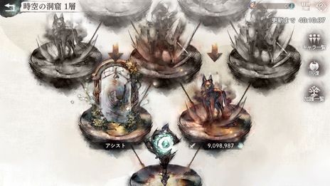 画像ギャラリー No.003のサムネイル画像 / 「メメントモリ」に新たな魔女“アーティ”(CV:小原好美)が登場。専用曲の歌唱を担当するのは「DUSTCELL」のボーカル・EMAさん