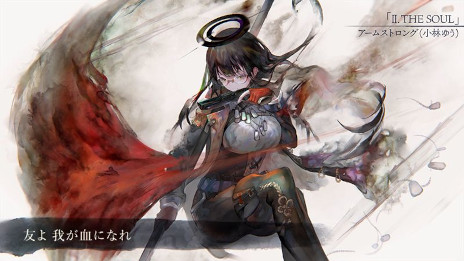 画像ギャラリー No.002のサムネイル画像 / 「メメントモリ」,新キャラクター「【英霊の魔女】アームストロング」(CV:小林ゆう)を実装。専用曲の「II. THE SOUL」も公開に