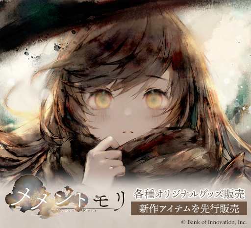 画像ギャラリー No.001のサムネイル画像 / 「メメントモリ」のオリジナルグッズがAGF2023に登場。先行販売される新作アイテムのラインナップを公開