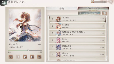画像ギャラリー No.005のサムネイル画像 / 「メメントモリ」，1周年記念キャンペーンを本日開始。新キャラ「エルフリンデ」（CV：田村ゆかり）実装をはじめ，ゲーム内外で施策を展開