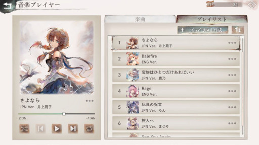 画像ギャラリー No.009のサムネイル画像 / 「メメントモリ」，1周年記念キャンペーンを本日開始。新キャラ「エルフリンデ」（CV：田村ゆかり）実装をはじめ，ゲーム内外で施策を展開