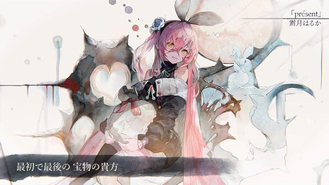 画像ギャラリー No.002のサムネイル画像 / 「メメントモリ」，新キャラクター「［聖夜の贈り物］アモール」を実装。クリスマスにアモールからのプレゼントが届くリポストキャンペーンも