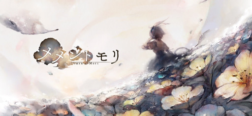 画像ギャラリー No.001のサムネイル画像 / 「メメントモリ」の世界累計収益が1.8億ドル(約265億円)を突破。18〜34歳のプレイヤーが全体の70%を占め,若い世代に支持される
